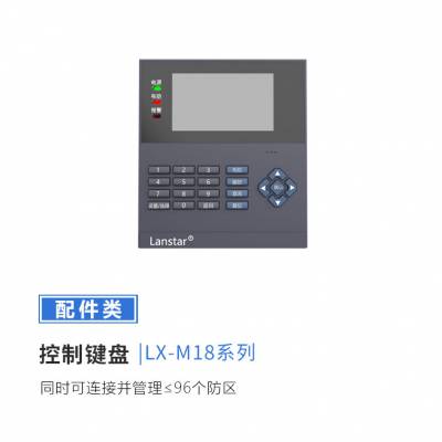  LX-M18ϵеΧƼ  