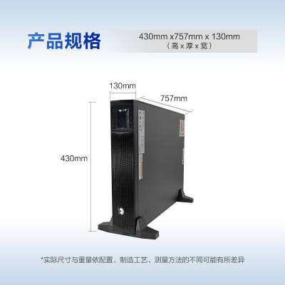 ΪUPSϵԴ 2000-G-20KRTL ߻ʽ 20KVA/18KW ӵ