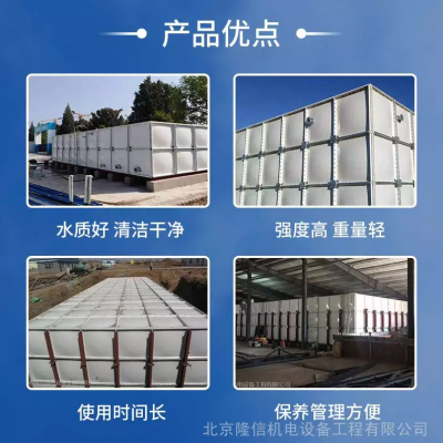 北京承接 不锈钢水箱 304不锈钢水箱 组合水箱 维修清洗