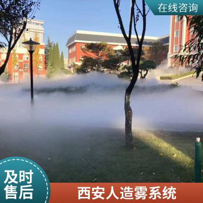 成都喷雾造景 水景喷雾 喷雾景观设备 智能控制