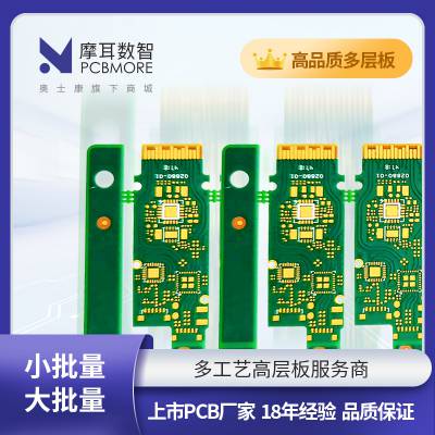 深圳PCB多层线路板快板制作