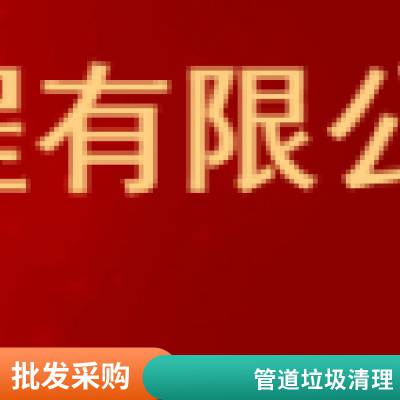 张家港好氧池填料清理【工业污水管道清淤】污泥浓缩池处理公司