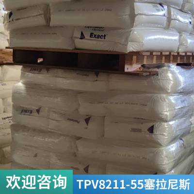 三都平全包胶TPV 8211-55B100 粘合 ABS、PC、PMMA、PET 混物粘结