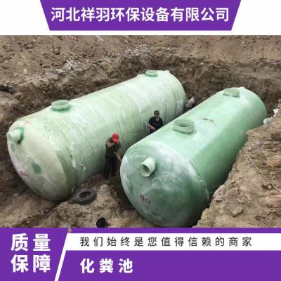 家用小型化粪池 新农村厕造塑化粪桶 一体式三格塑料化粪