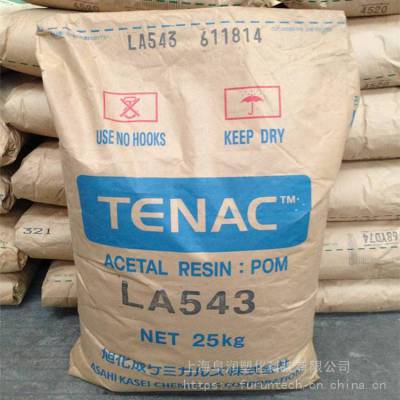 日本旭化成POM TENAC FS410铁氟龙增强级聚甲醛PTFE10%