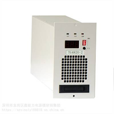 ��ӦCL6818-30A/48Vֱ��ͨѶ���Ƶ���ص�ԴͨѶģ��