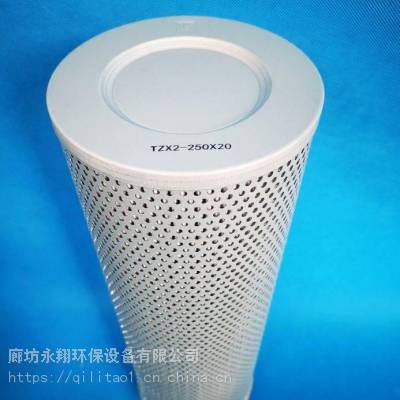 永翔生产优质 虎头剪切机液压系统不锈钢滤芯 不锈钢丝网折叠滤芯