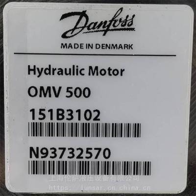 Danfoss / OMV500 1Danfoss / OMV500 151B3102 / 