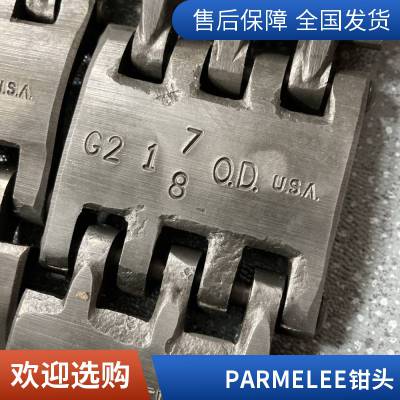 G2 2-11/16 Parmelee 供应 手型扳手 摩擦抱钳 手柄 72122 轩