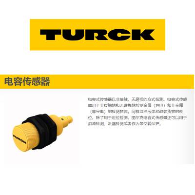 ¹TURCK翪شRM-29S10C-9A28B-R3M1ȫϵƷԭ
