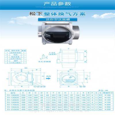 松下风幕机系列。离心大功率热风幕机系列经销商