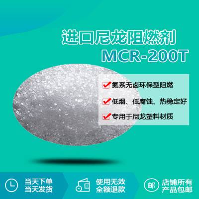 ȼMCR-200T ±ȼ ػ Դͷ
