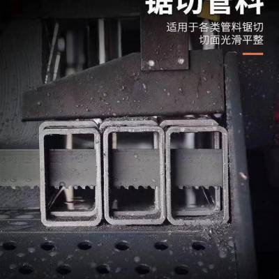 槽钢锯条 角钢锯条 螺纹钢锯条4320 耐磨防拉齿
