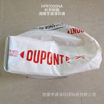 HPR1000NAŰŹ˹ǿӽ֬