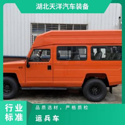 山地森林草原消防指挥车 运兵车 防火巡逻车210