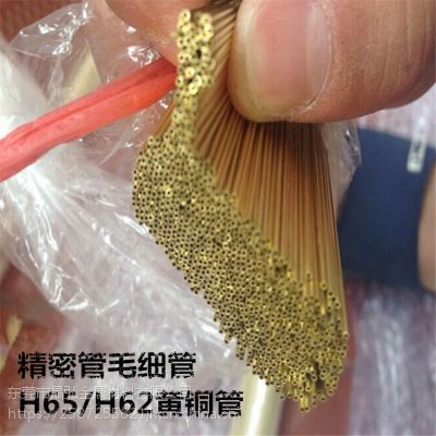 H65ͭܣ⾶1 2 3 4 5 6 7 8 9mmں0.2mmͭ ͭëϸ