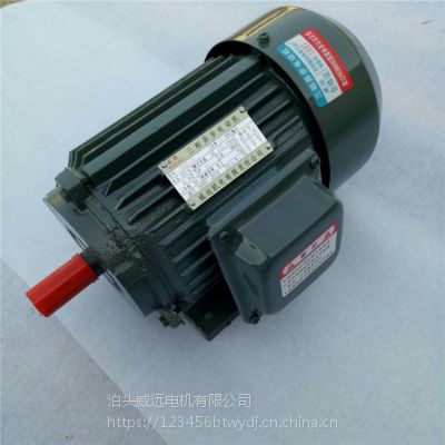 全铜Y90L-4 1.5KW电机380V 4极 铝壳电机_立式电机_