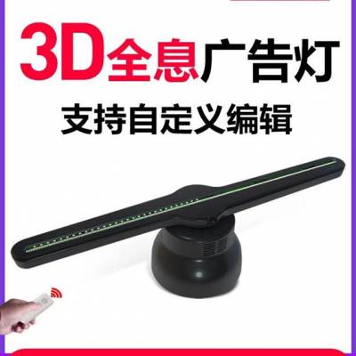 ȫϢ3DͶŵƵƹ