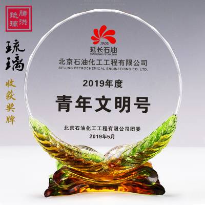 快递公司奖牌定制 快递公司年会颁奖给员工的奖牌 企业年终表彰给***