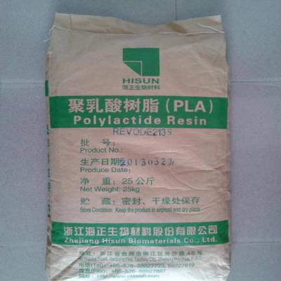 PLA 海正生物 REVODE195 用于3D打印耗材 高端聚乳酸耗材原料