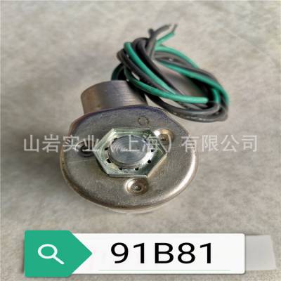 康普艾供应螺杆空压机维修配件电磁阀91B80