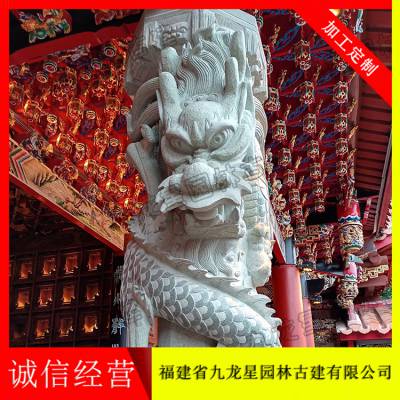 石雕龙凤抱柱图片 寺庙石雕龙凤抱柱价格 石雕龙凤柱大全