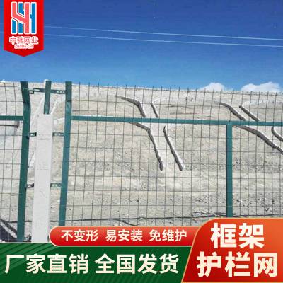 绿色建筑工地围栏网 工厂外围隔离网 果园防护网