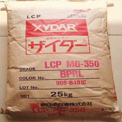 玻纤增强45%LCP 日本新石油化学 G345 高强度高韧性LCP塑胶原料