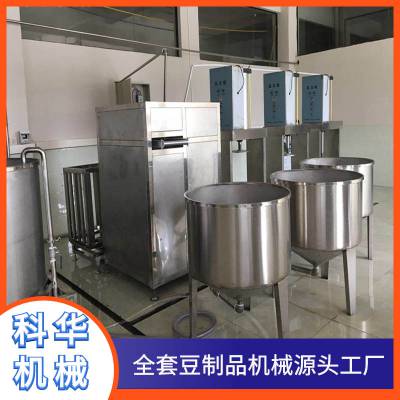 豆腐串机器设备生产厂 全自动豆干胚子制作机 大型豆制品机械