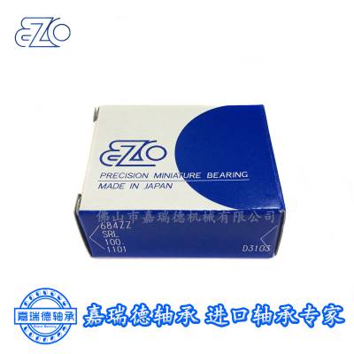 原装供应日本EZO微型轴承 63802ZZ