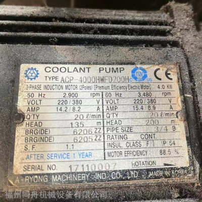 ԭװACP-4000HMFD200H༶ı