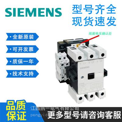 SIEMENSӽӴ3TF4922-0XM0/0XQ0/0XF0/AC110V220V38