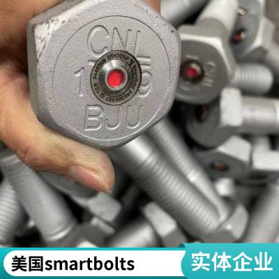 内六角子母钉对锁螺丝防松点胶螺丝公母钉镀镍夹板对接螺母SmartBolts 智能螺栓