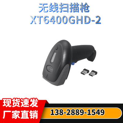 ͨXT6607鱦̵ֳնPDAױƷ׷2Dɨ