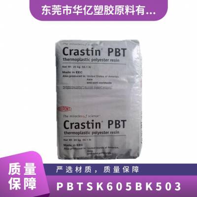 PBT Ű SK605 BK503 ע õӲ ӵ ҵӦ ṹ