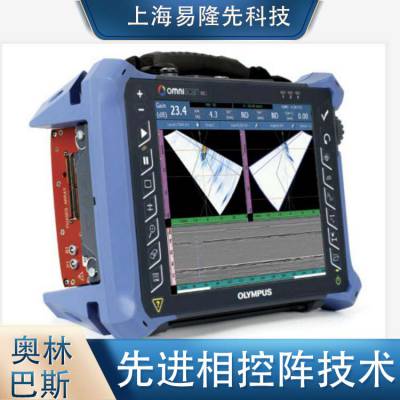 olympus OmniScan_MX2 全聚焦相控阵超声波探伤仪 全聚焦技术