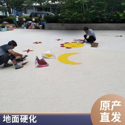 石景山室外地面铺装 户外园林景观路面制作 雨花石造型硬化