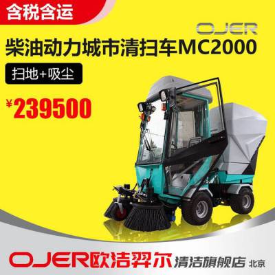ŷ OJER ͶɨMC2000 ɨ+