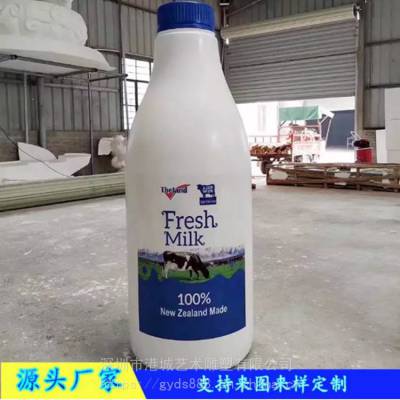 户外广告活动招牌企业形象玻璃钢乳酸菌饮料瓶雕塑