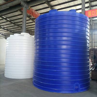 20吨PE塑料水箱 化工废水储罐 耐酸碱盐酸槽罐 20立方水处理药剂桶