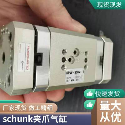 德国SCHIEDRUM HYDRAULIK3通控制阀30D-6,3-4H