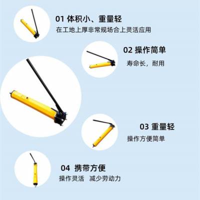 矿用手动液压移溜器 YT4-6A YT4-8A 煤矿用推溜器