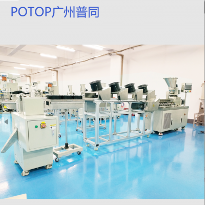 普同POTOP 双螺杆挤出造粒实验线 小型实验室新材料开发改性