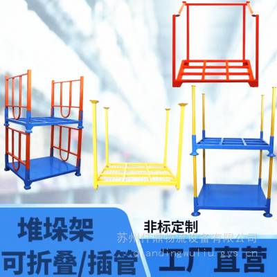 批发巧固架多层物料堆垛架企业物流仓储装备可折叠钢托盘定制
