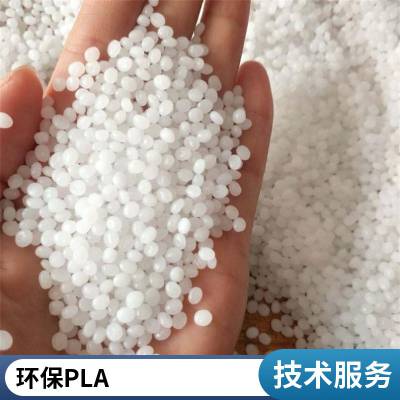 INGEO 4032D PLA 注塑级原料 品牌经销 标准料 美国NatureWorks