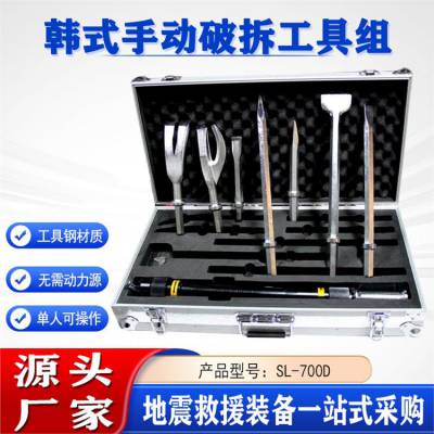 ;ͨ¹ʾԮϹSL-700DӦʽֶƲ𹤾