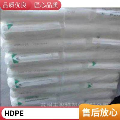 埃克森美孚原料Paxon HDPE HYA021L 本色,黑色 25kg 美国 胶包装