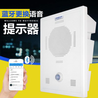 安全语音播放器 施工安全提醒语音提示器 工地警示语音播报器 安全防护语音提示器