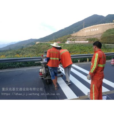 乡村公路热熔标线 垫 江道路划线施工单位 重 庆兆基多年画线经验