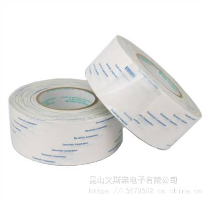 G9000双面胶带|高温胶带厂家|双面胶|牛皮纸胶带|纤维胶带|德莎4965|高温玛